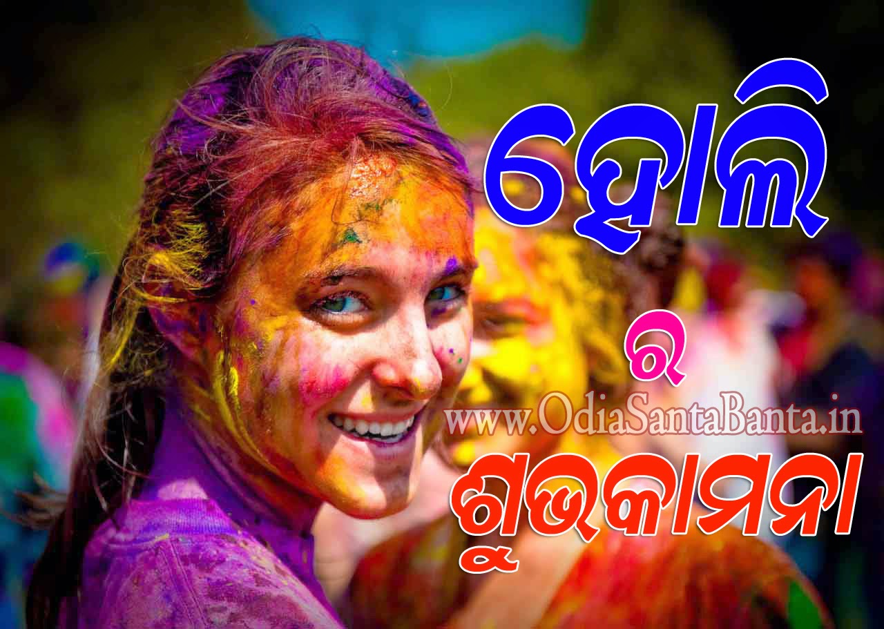 beautiful holi greetings