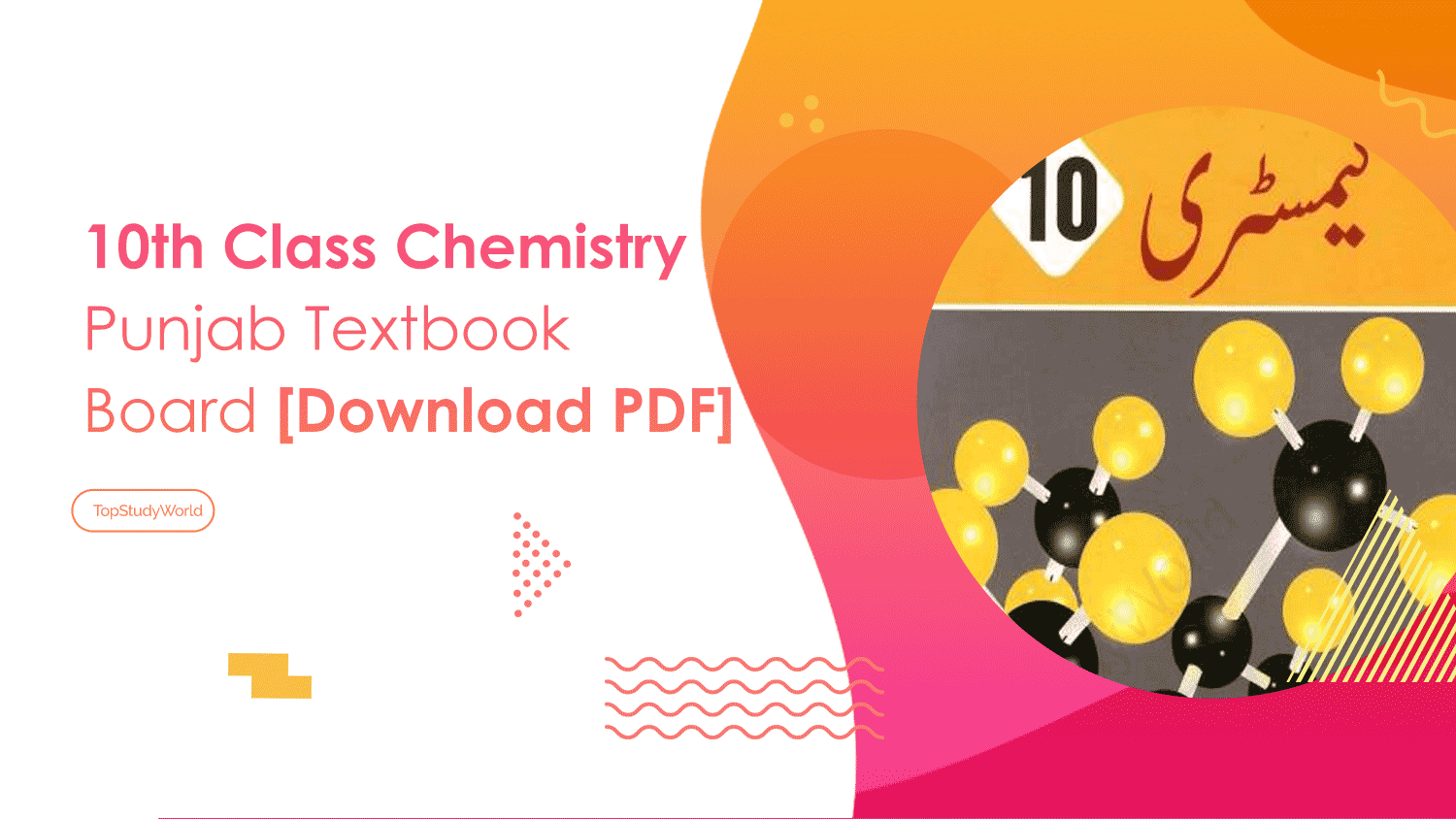 10th Class Chemistry (Urdu) Punjab Textbook Board [Download PDF]
