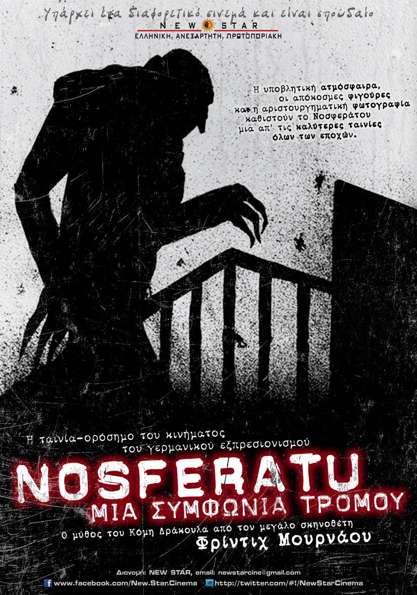 Λέσχη Ανάγνωσης της ΕΡΤ3: ΕΡΤ3 - Στην ταινιοθήκη των εργαζομένων ...