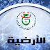 تردد قناة ENTV Algérie على النايل سات 2020 تردد قناة ENTV Algérie على النايل سات 2020