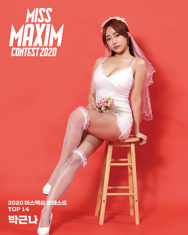 2020 미스맥심 콘테스트 TOP14 박근나 - 디쁠