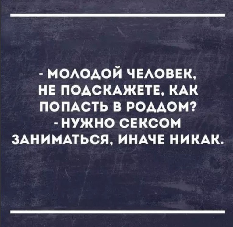деловой мужчина. разговор подруг. пришла идея. рекомендации для людей с высокой самооценкой. человек который подсказывает.
