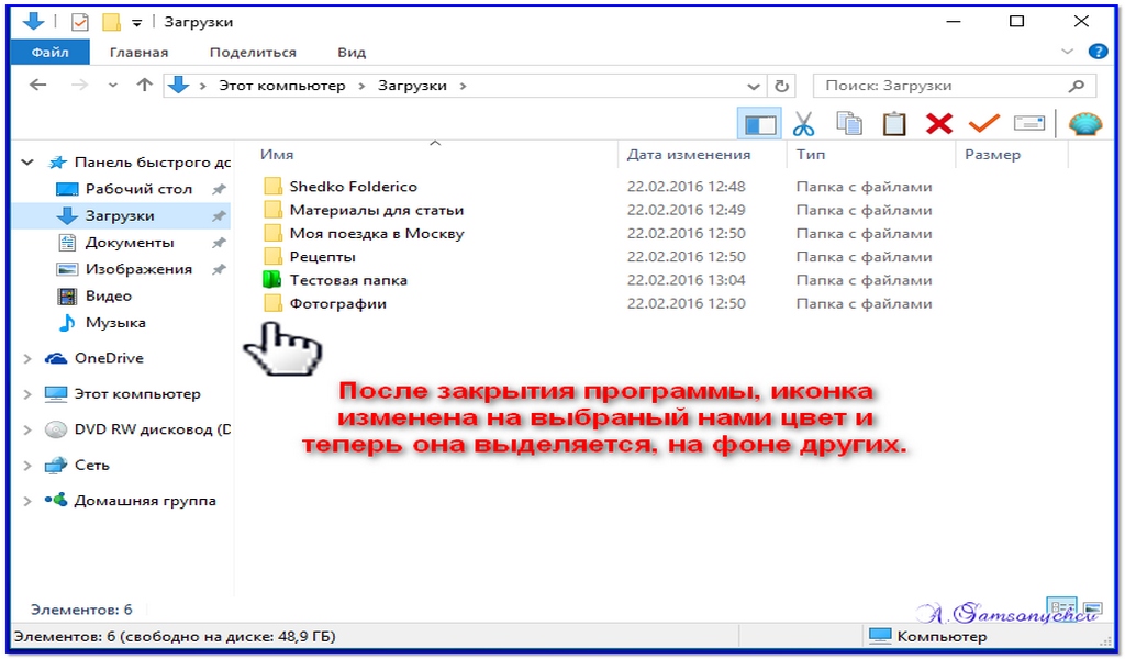 Как фото с айфона на компьютер с windows 10 на windows