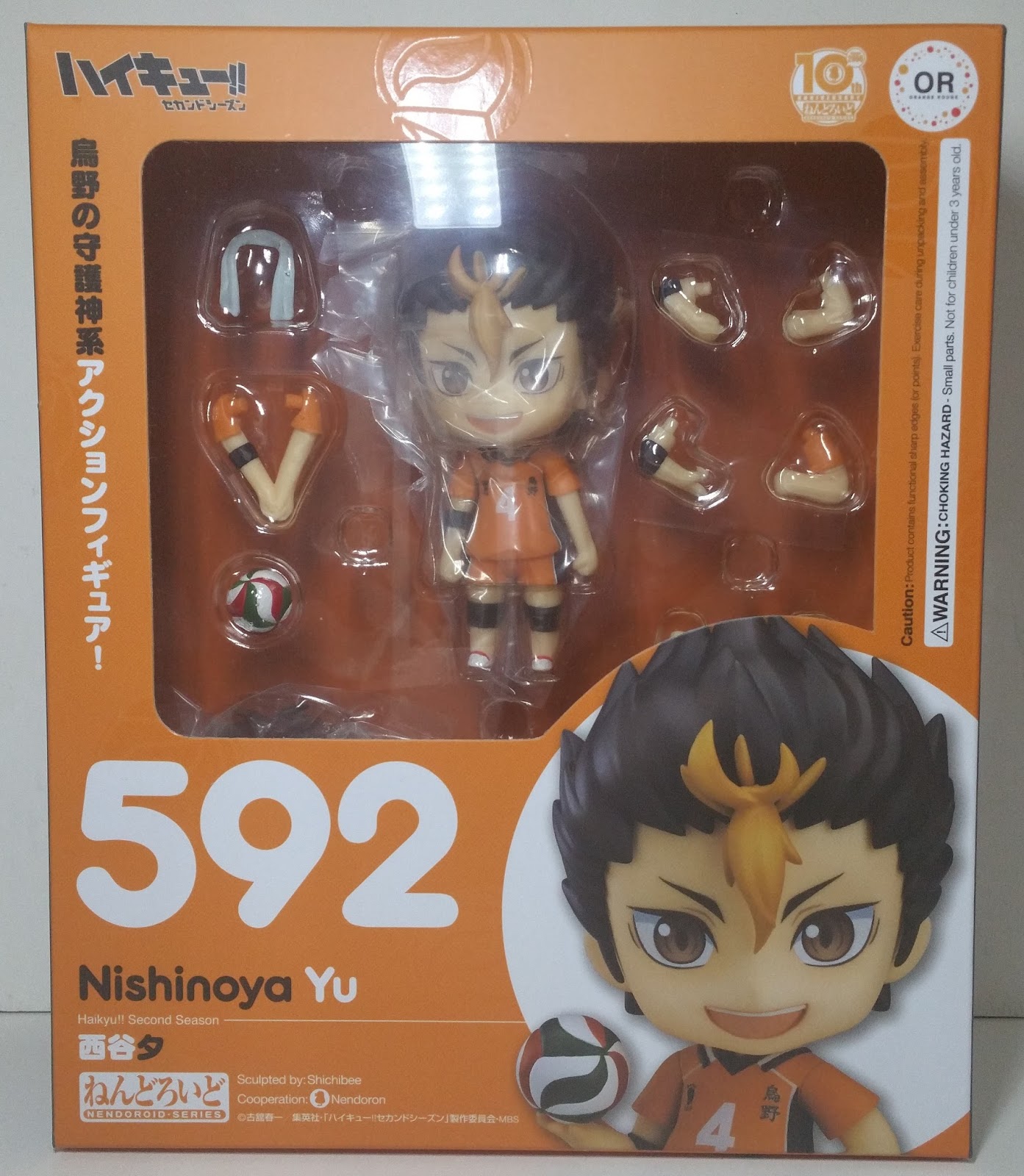 Nendoroid Package Nendoroid Frieren Beyond Journeys End Stark Good