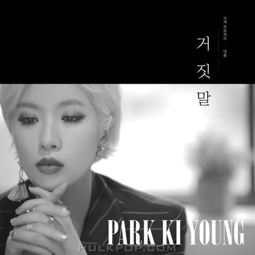PARK KI YOUNG – Lie – Single