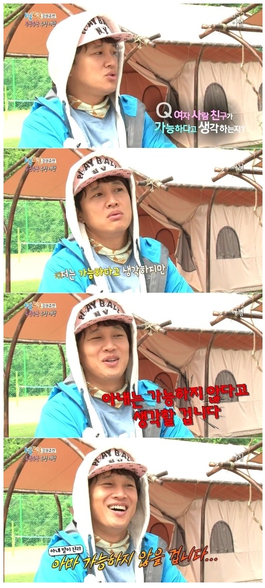 방송에서 여자들이 반했던 순간들.jpg | 인스티즈