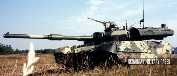 танк Т-84-120 «Ятаган» на Ukrainian Military Pages