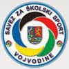 Savez za školski sport Vojvodine