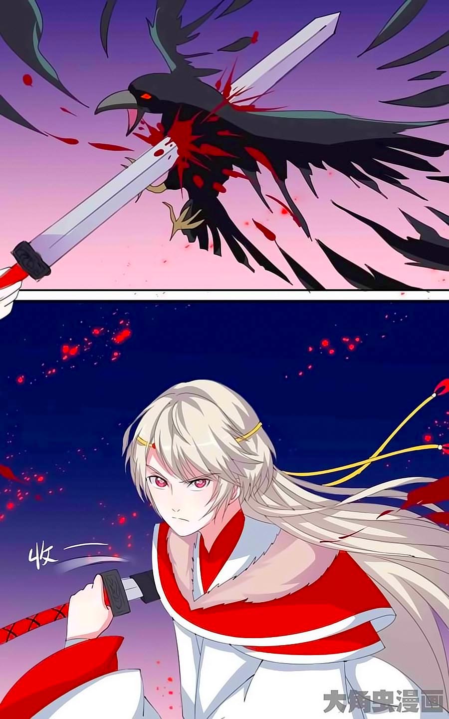 Thấu Ngọc Từ Chap 31 - Next Chap 32