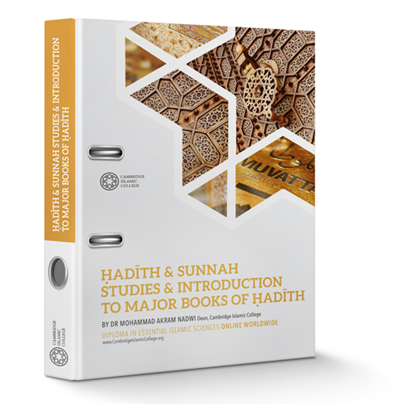 Para Imam AlKutubus Sittah (6 Kitab Hadits Utama) Ibnu