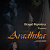 Aradhika -the dance theatre