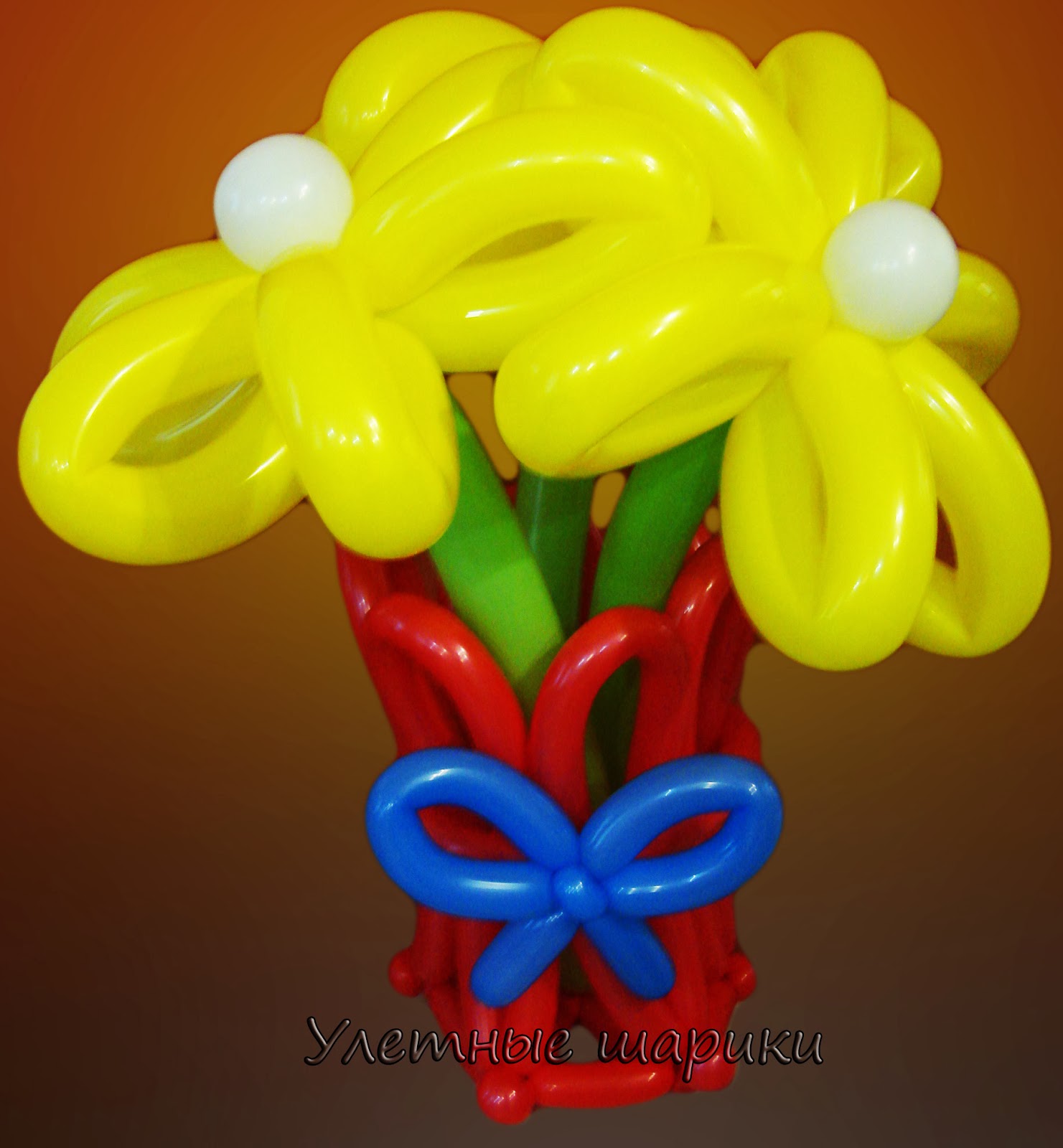 ваза с цветами из воздушных шариков