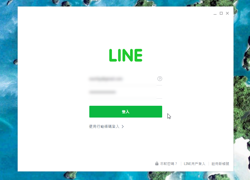 LINE 網頁版再次推出,免裝軟體 Chromebook 也適用