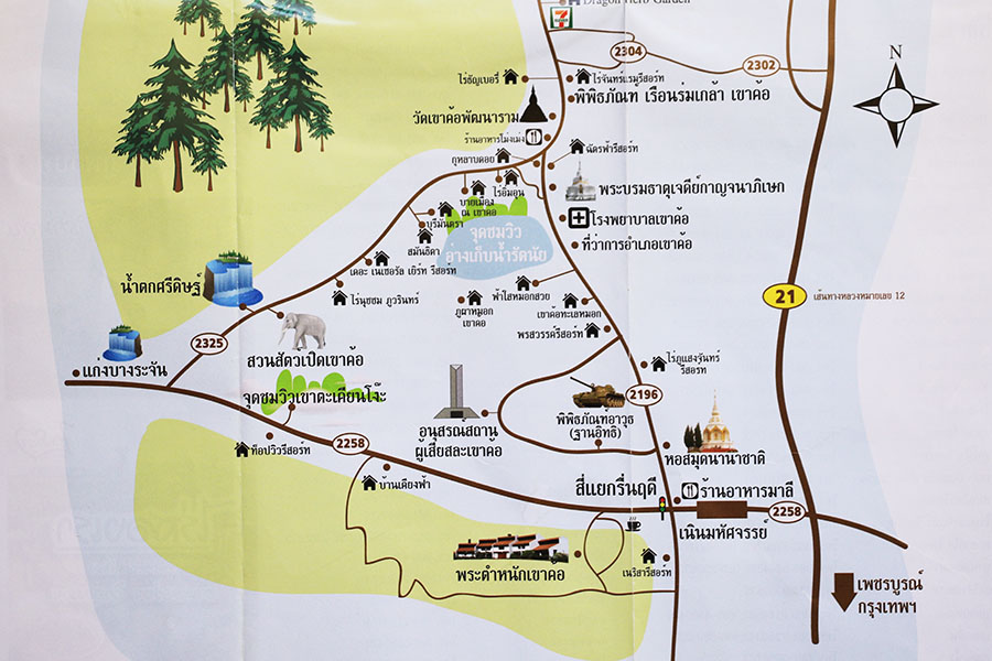 แบ งป นภาพแผนท ท องเท ยวเขาค อ เบอร โทรร านอาหาร ร านคาเฟ จ ดชมว ว ท พ ก ก จกรรม เพ อนำไปเป นค ม อในการเด นทางค ะ ค ณนายเว อร เทอร ชอบเท ยวก นนอน