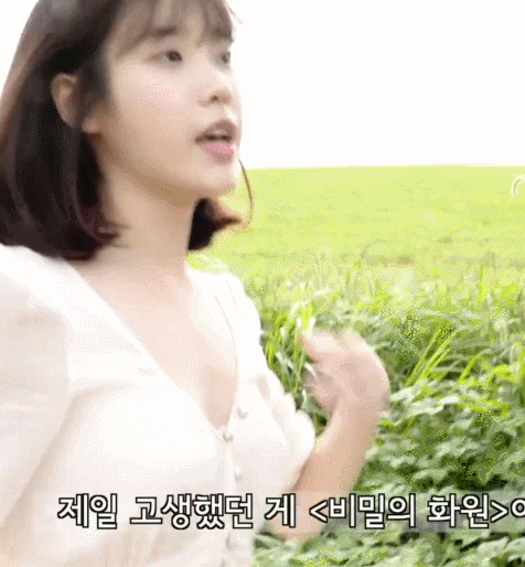 [IUTV] '꽃갈피 둘' Album Making #1+2 | 인스티즈