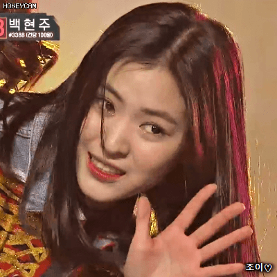 180126 믹스나인 최종회 신류진.gif | 인스티즈