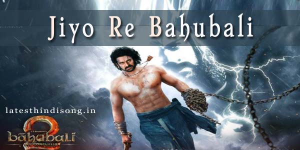Jiyo Re Bahubali Hindi Song Lyrics à¤ à¤¯ à¤° à¤¬ à¤¹ à¤¬à¤² Hindi Song Lyrics jiyo re bahubali hindi song lyrics