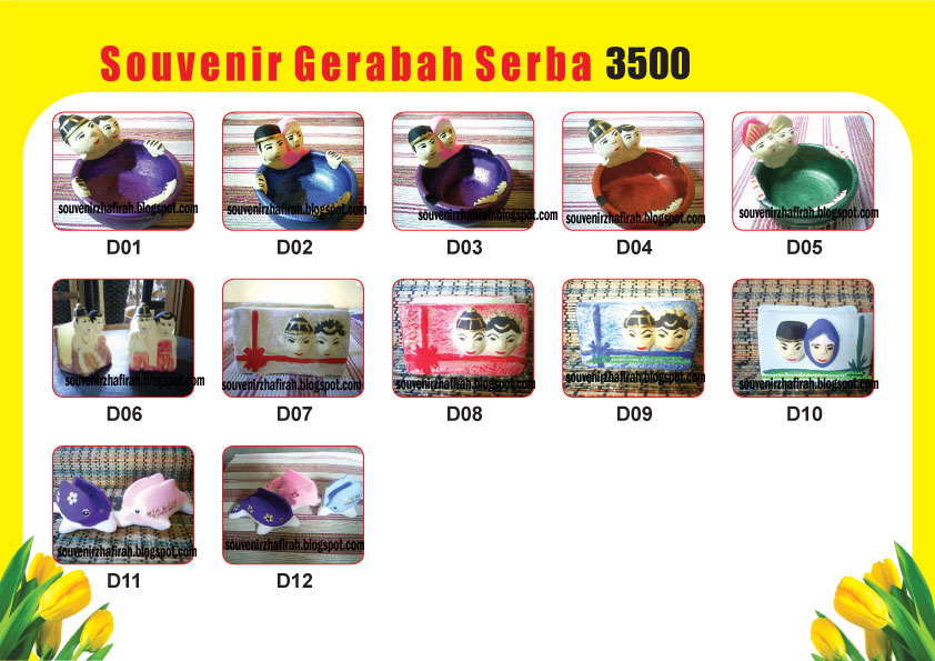 Souvenir перевод