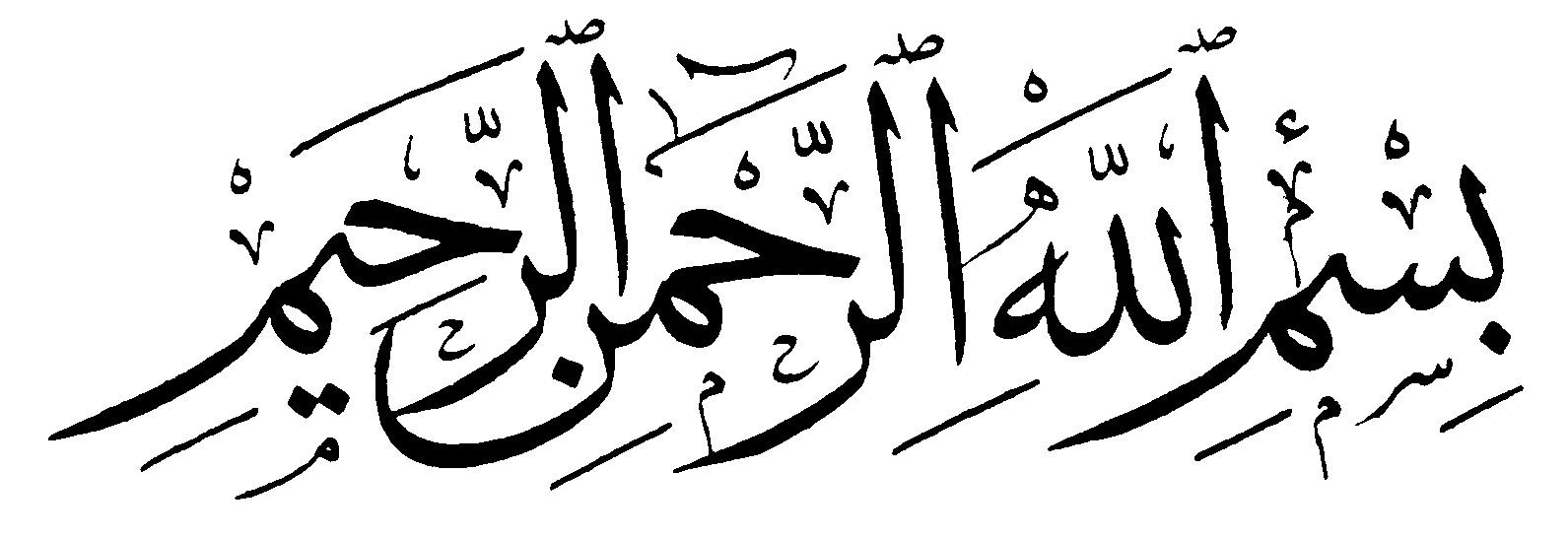 Gambar tulisan arab assalamualaikum