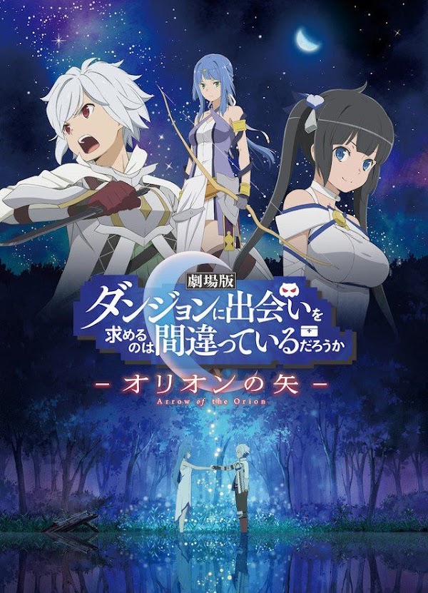 La Película DanMachi: Arrow of the Orion Estrena Video Promocional La Película DanMachi: Arrow of the Orion Estrena Video Promocional