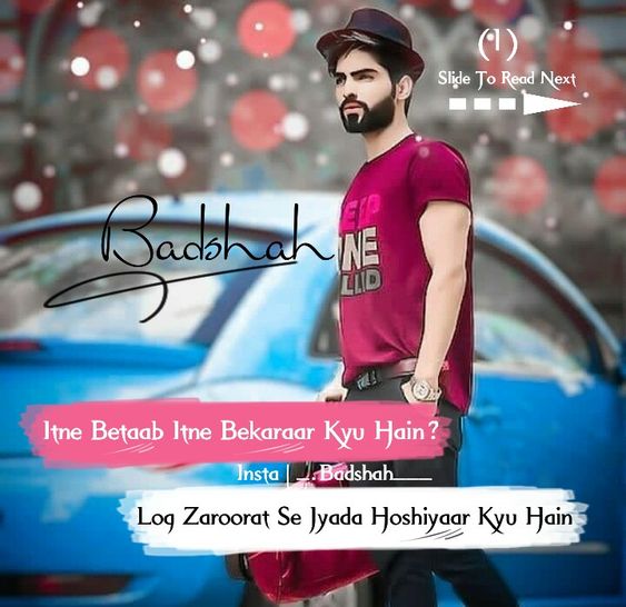 new punjabi shayari new punjabi shayari