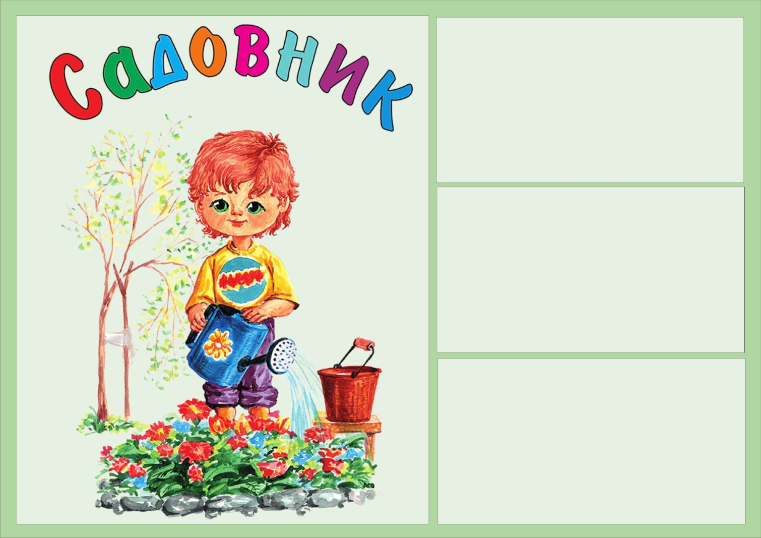 лото профессии. 00912 лото stellar "профессии". настольная игра лото профессии. профессии настольное лото. лото профессии.