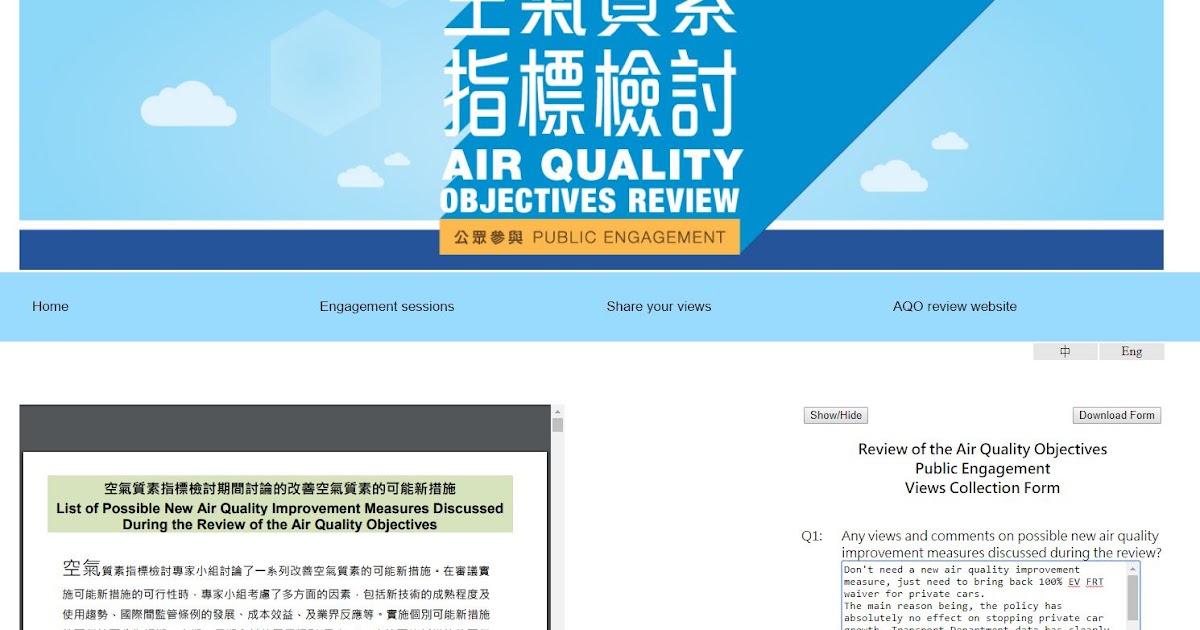 Locky's English Playground Auto & Environment My Take on Air Quality