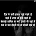 Best Alone Attitude Status In Hindi - Dosti Sad Status In Hindi