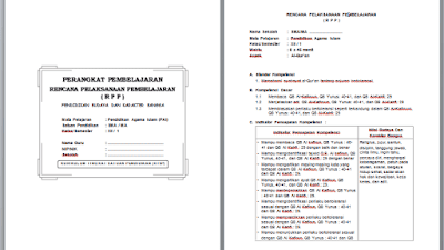 Download RPP Dan Silabus PAI Kurikulum KTSP Kelas XII SMA/SMK/MA