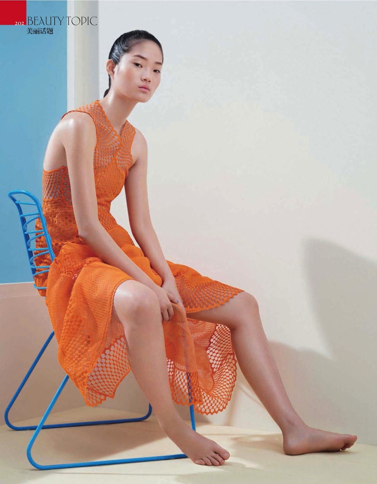 Models Of Color Vogue China April 2016 Hyun Ji Shin