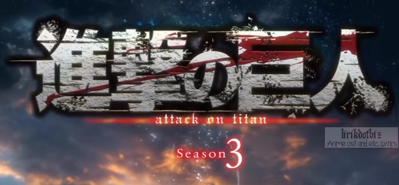 Red Swan Lyrics Shingeki No Kyojin 3 Opening Yoshiki Feat Red Swan Lyrics Shingeki No Kyojin 3 Opening Yoshiki Feat