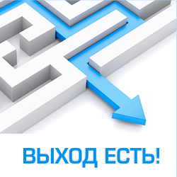 Выход есть всегда картинки