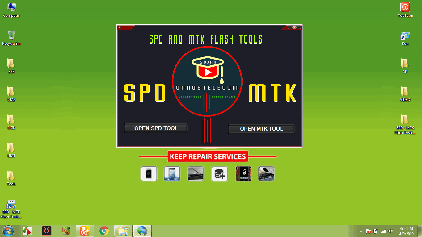 Spd tool. Spdtool. Reset tool. Spd tool. Spd flashtool.