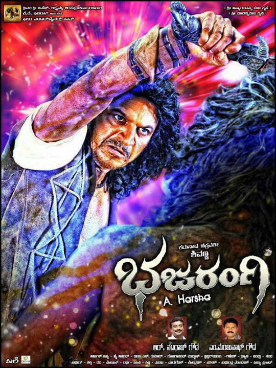 kgf kannada movie theatre list kgf kannada movie theatre list