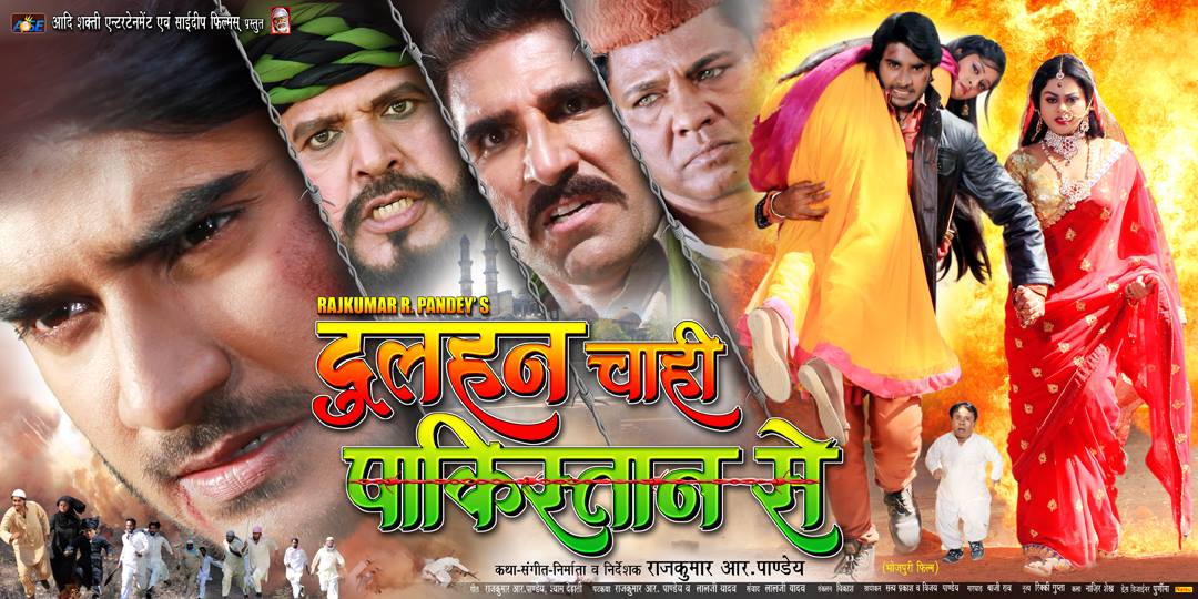 Nagina Film Video Songs Download Nagina Film Video Songs Download