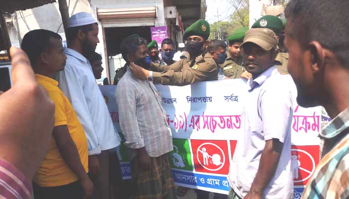 Distribution of muxs and leaflets of Ansar and VDP to prevent the coronation of Kurigram কুড়িগ্রামের করোনা রোধে আনসার ও ভিডিপির মাক্স ও লিফলেট বিতরণ