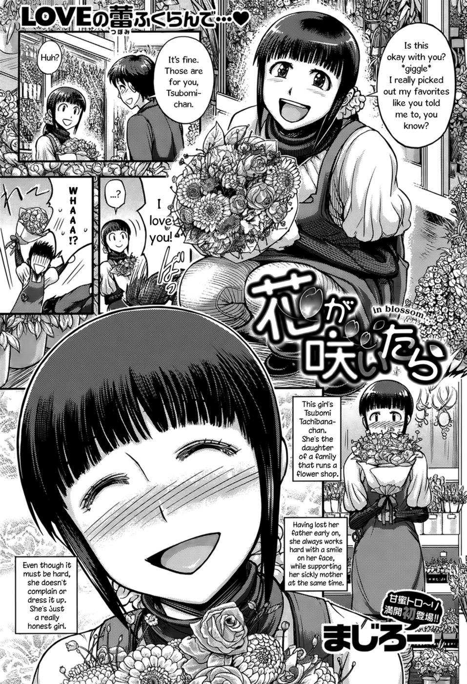 Hentai Manga Comic-In blossom-Read-1