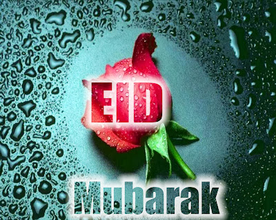 Special and Latest Eid Mubarak Greeting  E Cards