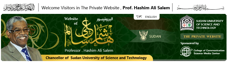 Prof. Hashim Ali Salem WebSite :: Welcome ::