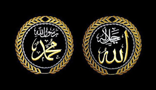 Gambar Kaligrafi Allah dan Muhammad