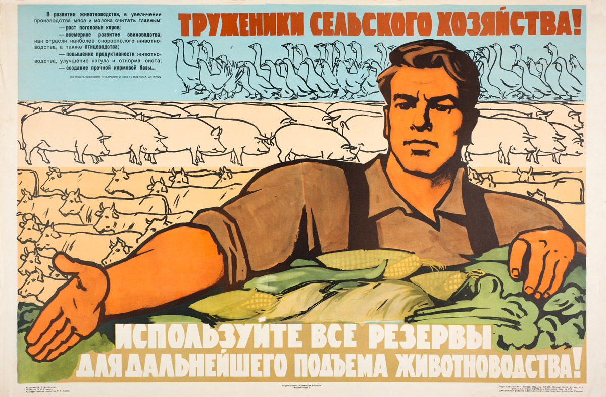 Труженика карта. Прикольные плакаты. Плакаты советского времени. Плакаты с лозунгами. Советские платки.