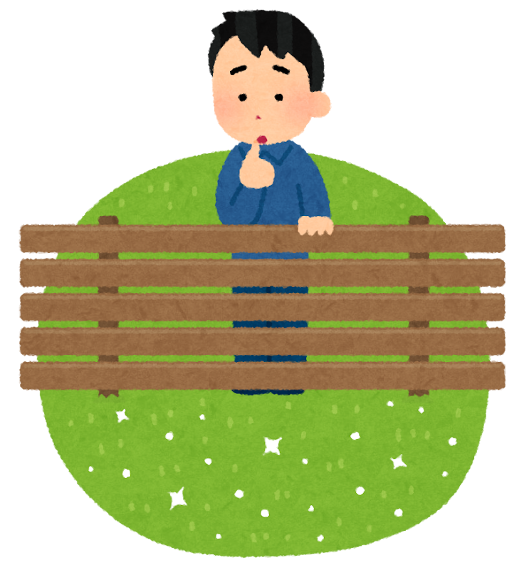 The Grass Is Always Greener On The Other Side Of The Fence 訳 隣の芝生は青い 私にはもう時間がない