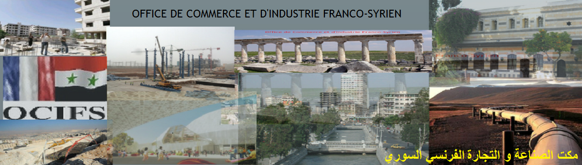Office de Commerce et d'Industrie Franco-Syrien (OCIFS)