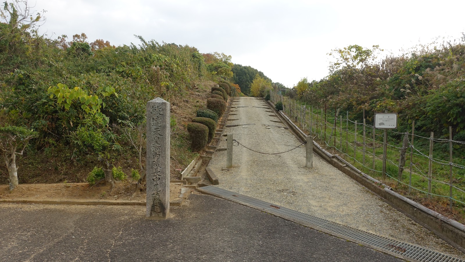 古墳めぐり﻿ 太子西山古墳