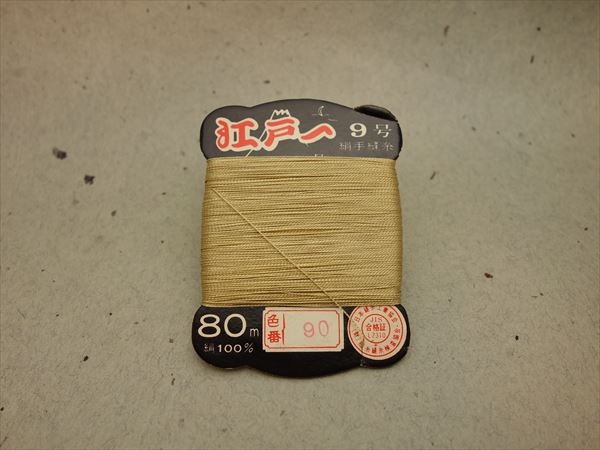 THIMBLE JAPAN: 絹糸いろいろ