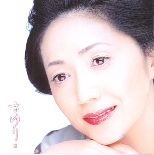 Ishikawa sayuri mp3 download Ishikawa sayuri mp3 download