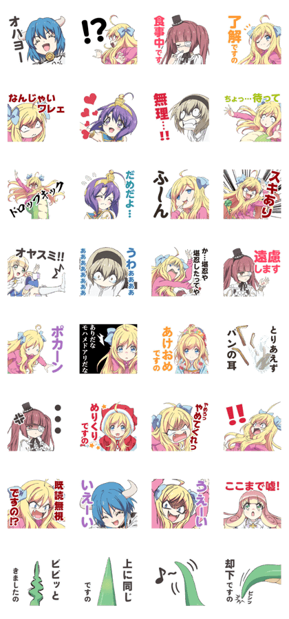 Line Creators Stickers Jashin Chan Dropkick Line Creators Stickers Jashin Chan Dropkick
