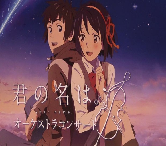 Kimi no Na wa. (your name.) Orchestra Concert Kimi no Na wa. (your name.) Orchestra Concert
