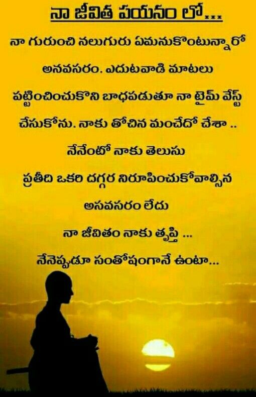 450+ Happy Birthday Wishes in Telugu (2019) జన్మదిన 450+ Happy Birthday Wishes in Telugu (2019) జన్మదిన