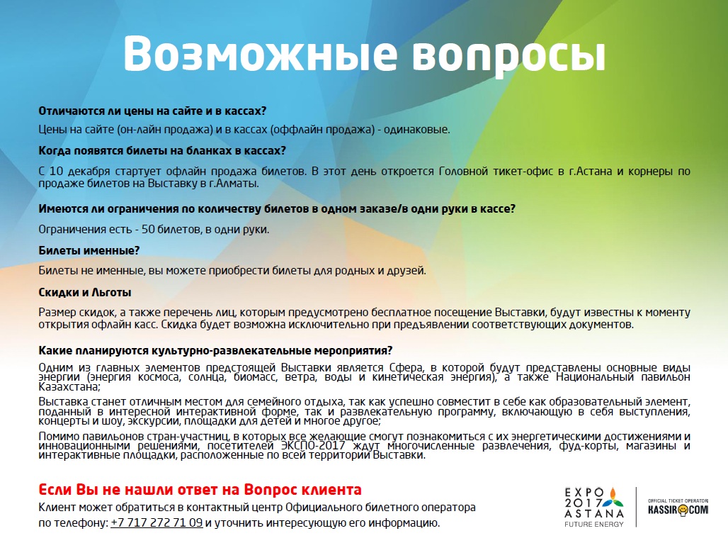 Дисклеймер акции. Дисклеймер создано в развлекательных целях. Создать своей цивилизации. Плюсы и минусы перевозки через реку. Возможно исключительно в.